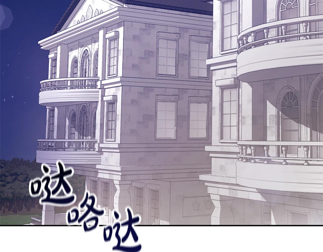 《恶女靠系统收割崇拜》第14话 顶级杀手 第6页