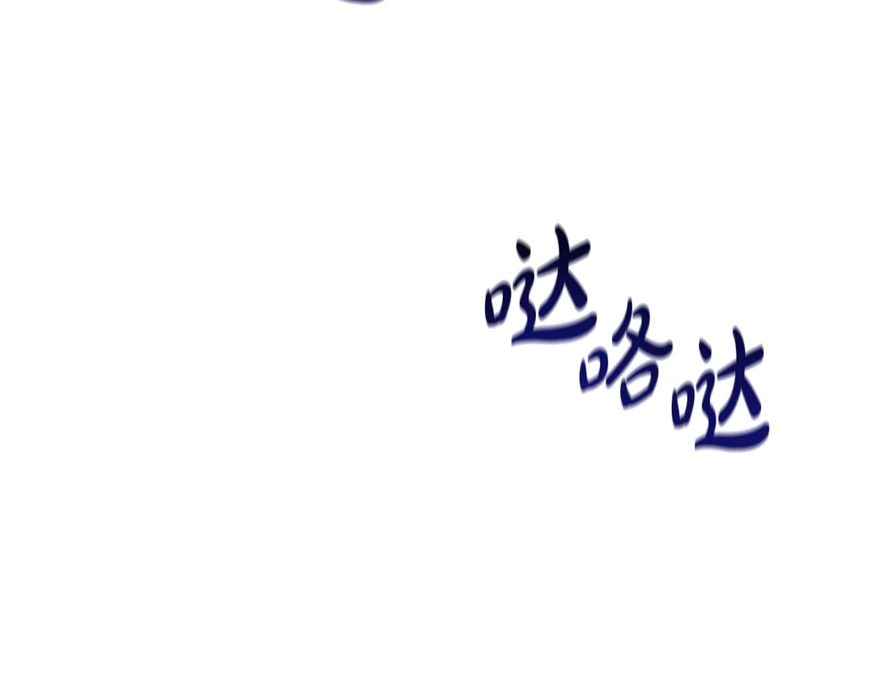 《恶女靠系统收割崇拜》第14话 顶级杀手 第7页