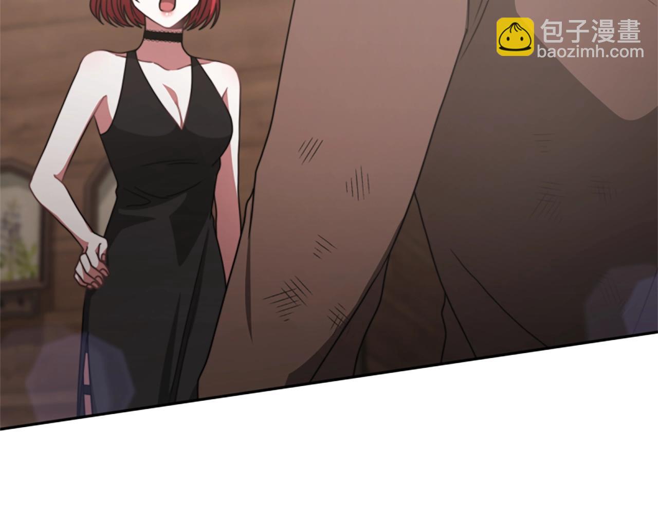 《恶女靠系统收割崇拜》第16话 挑战王者 第23页