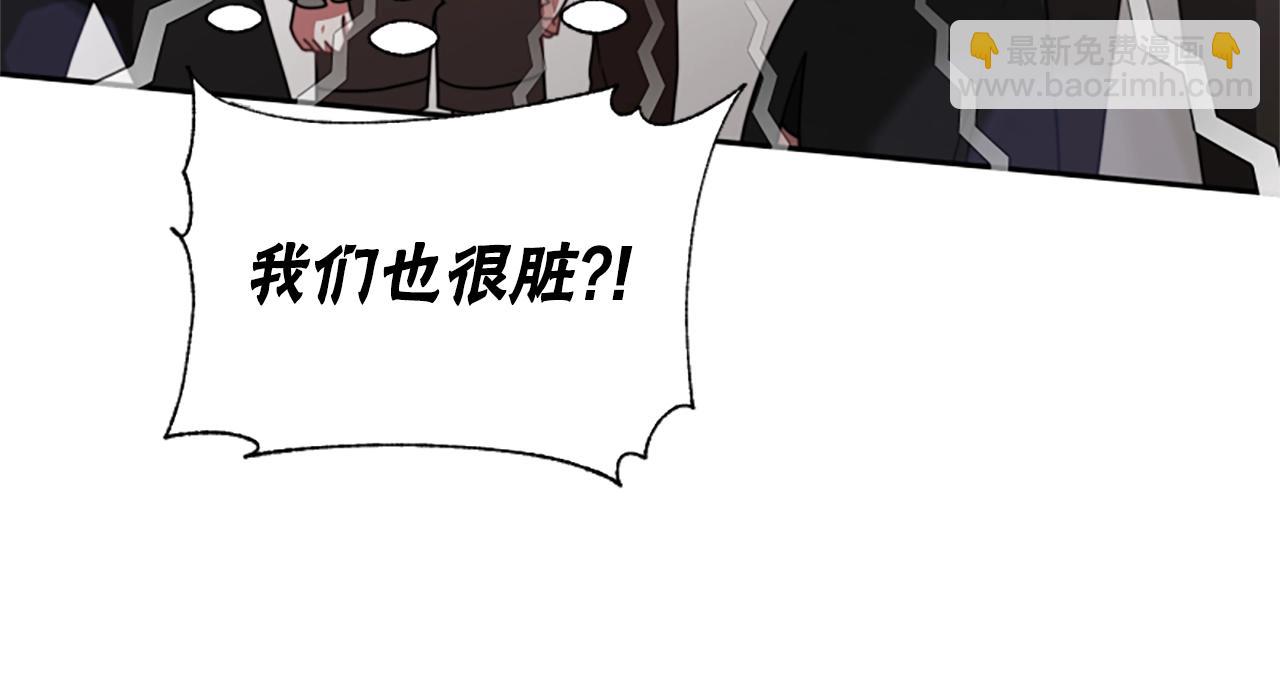 《恶女靠系统收割崇拜》第16话 挑战王者 第36页