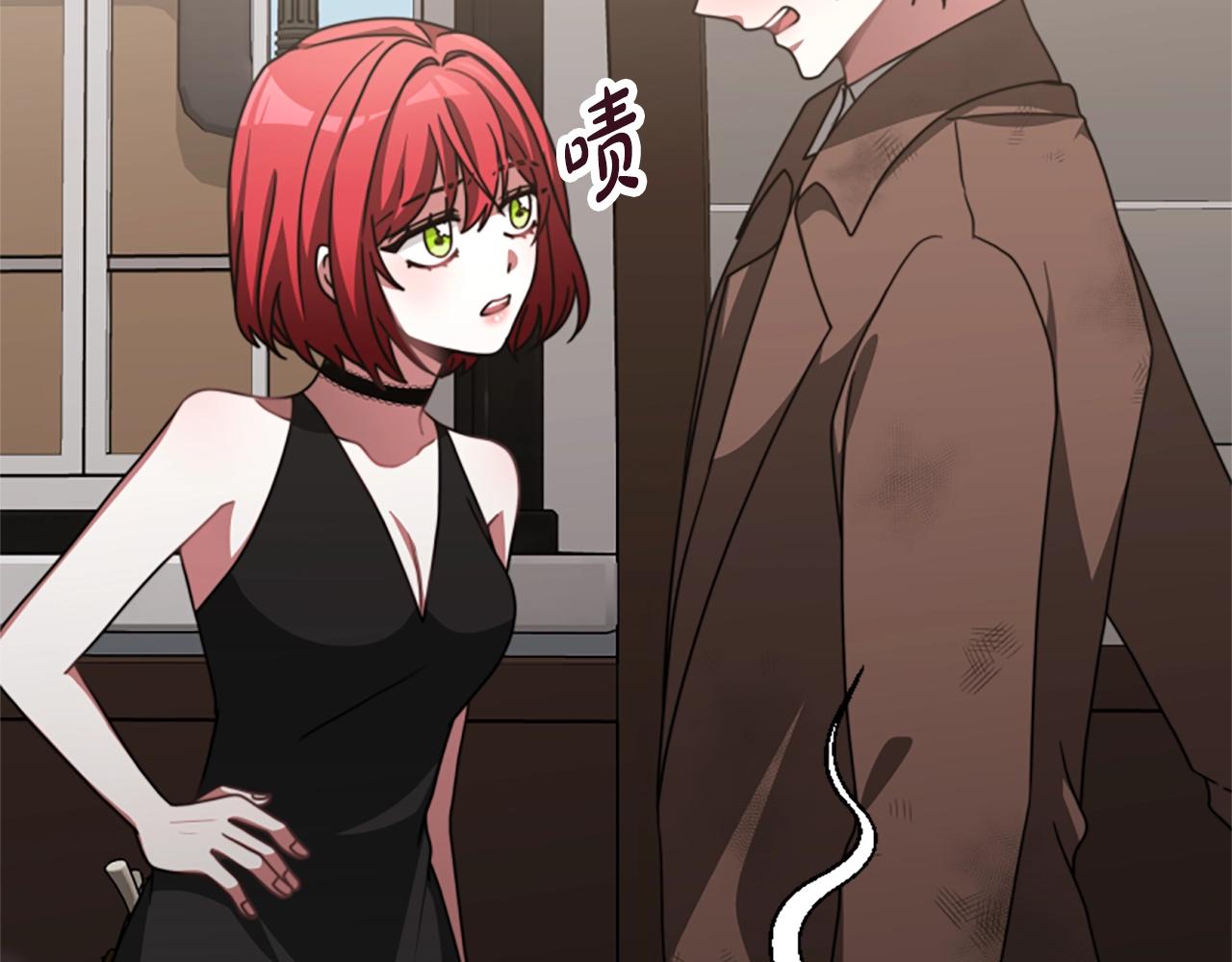 《恶女靠系统收割崇拜》第16话 挑战王者 第39页