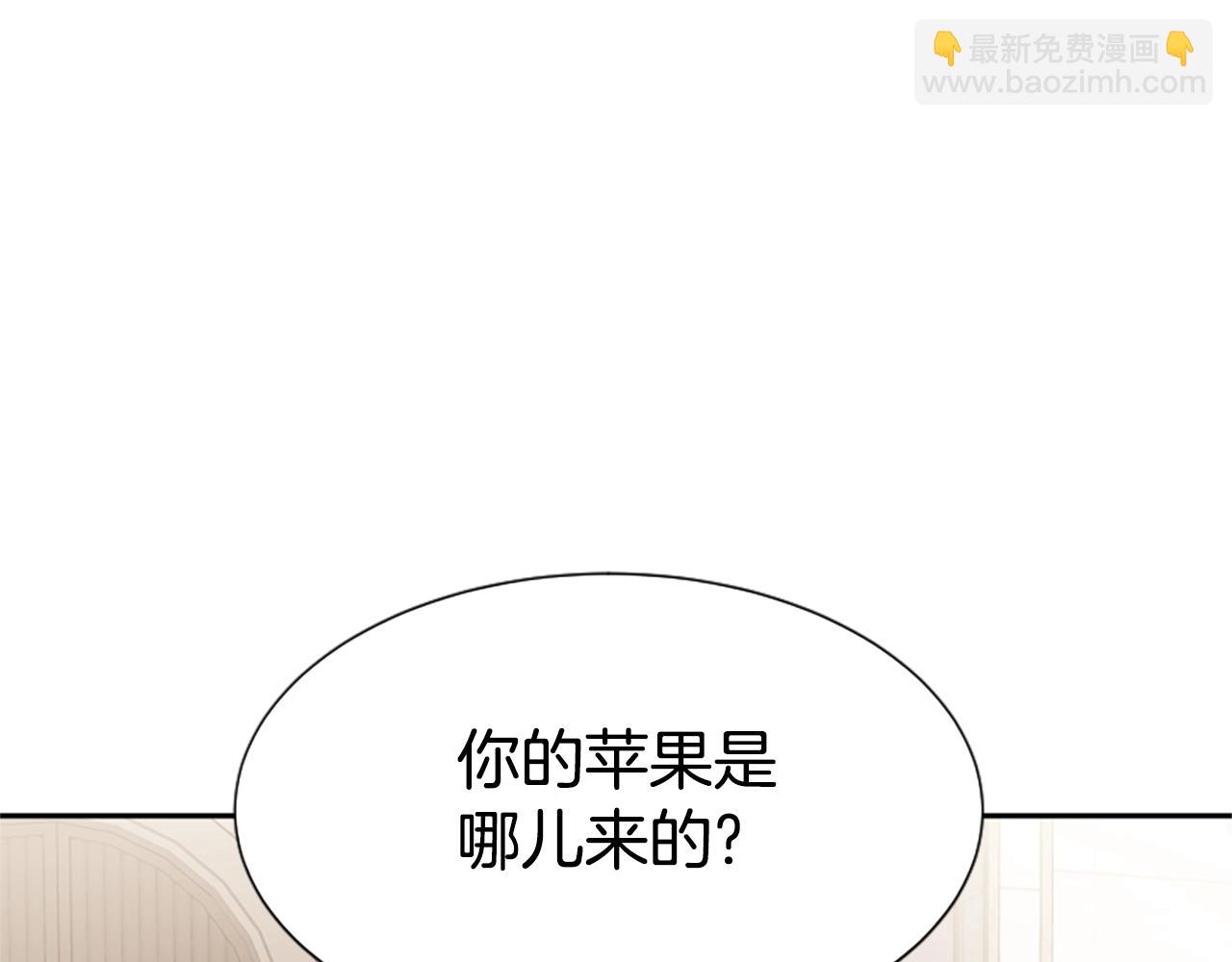 《恶女靠系统收割崇拜》第17话 彻底疯狂 第13页