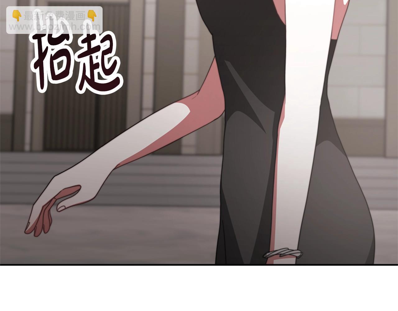 《恶女靠系统收割崇拜》第17话 彻底疯狂 第24页