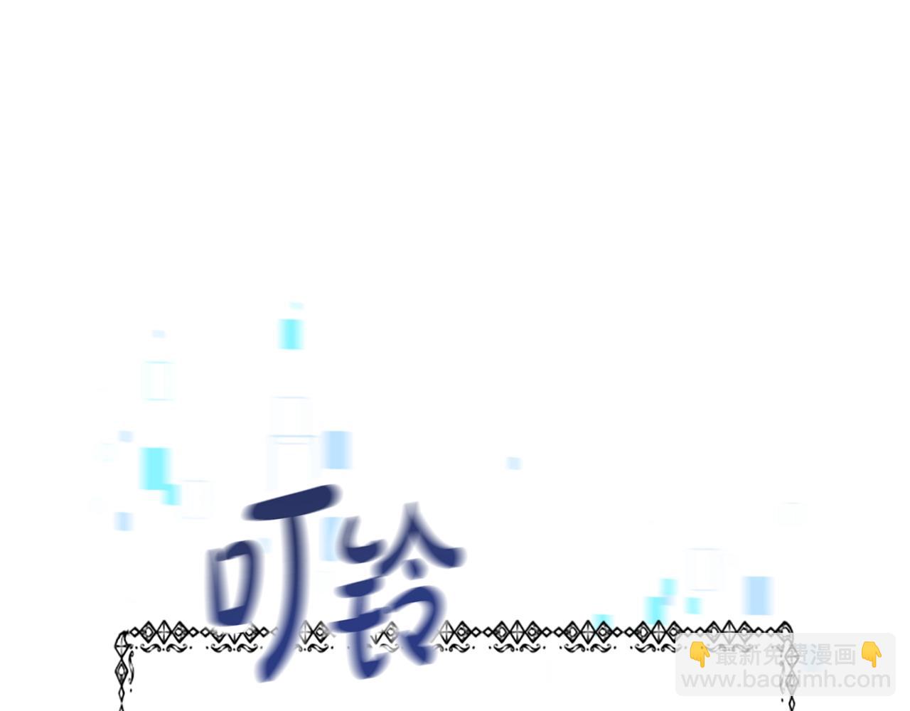 《恶女靠系统收割崇拜》第17话 彻底疯狂 第27页