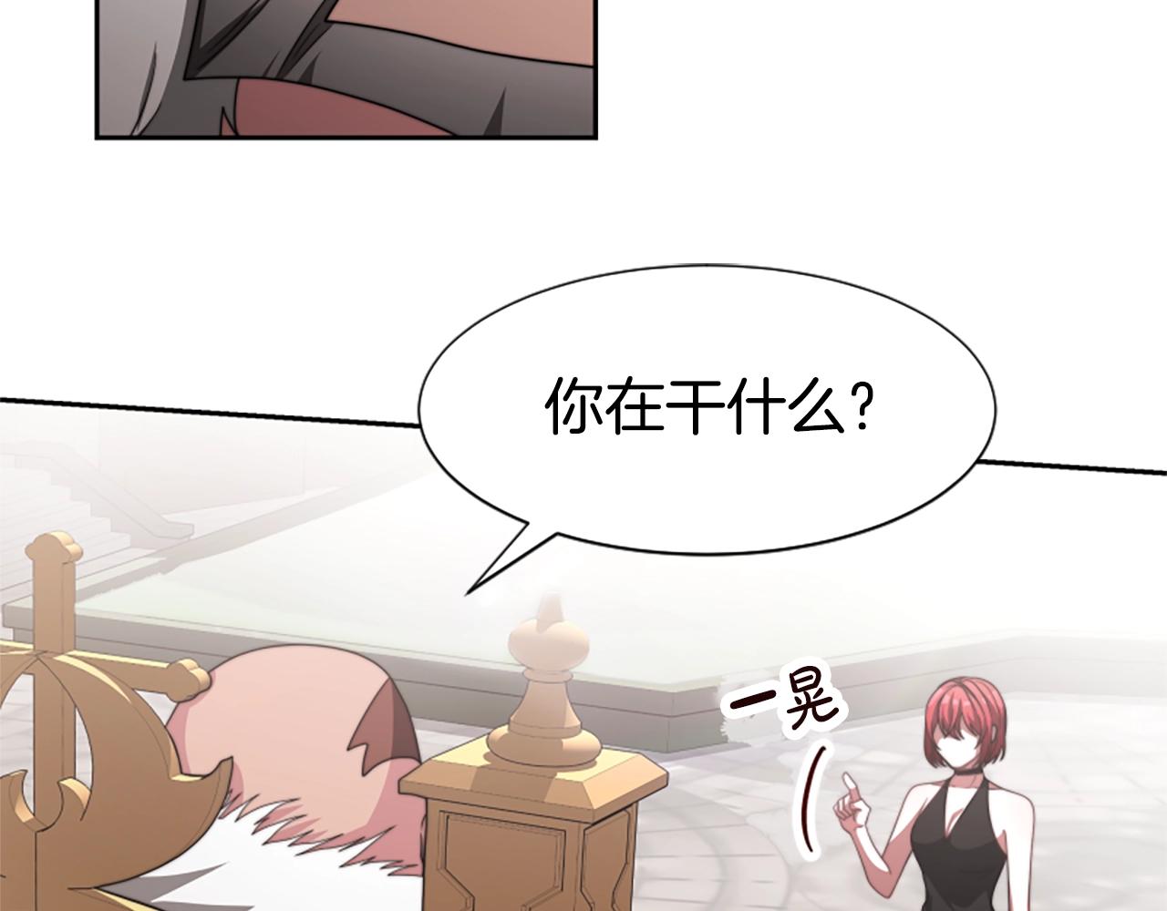 《恶女靠系统收割崇拜》第17话 彻底疯狂 第35页