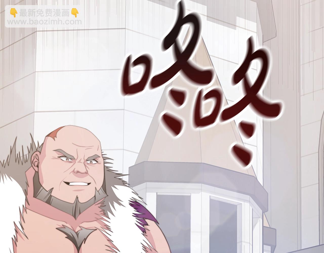 《恶女靠系统收割崇拜》第17话 彻底疯狂 第46页