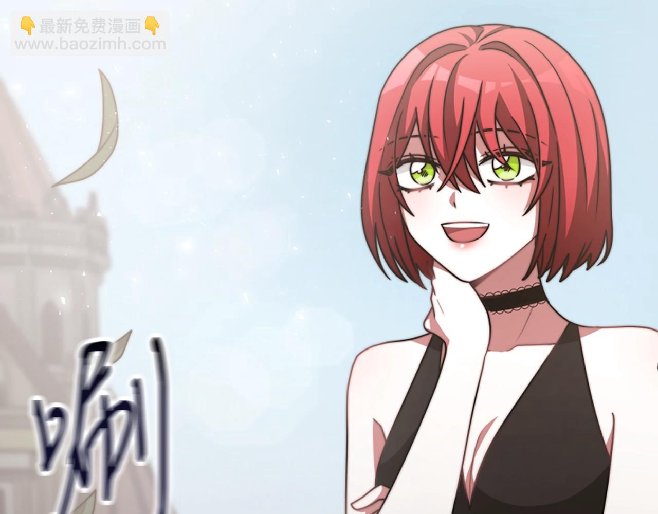 《恶女靠系统收割崇拜》第17话 彻底疯狂 第4页
