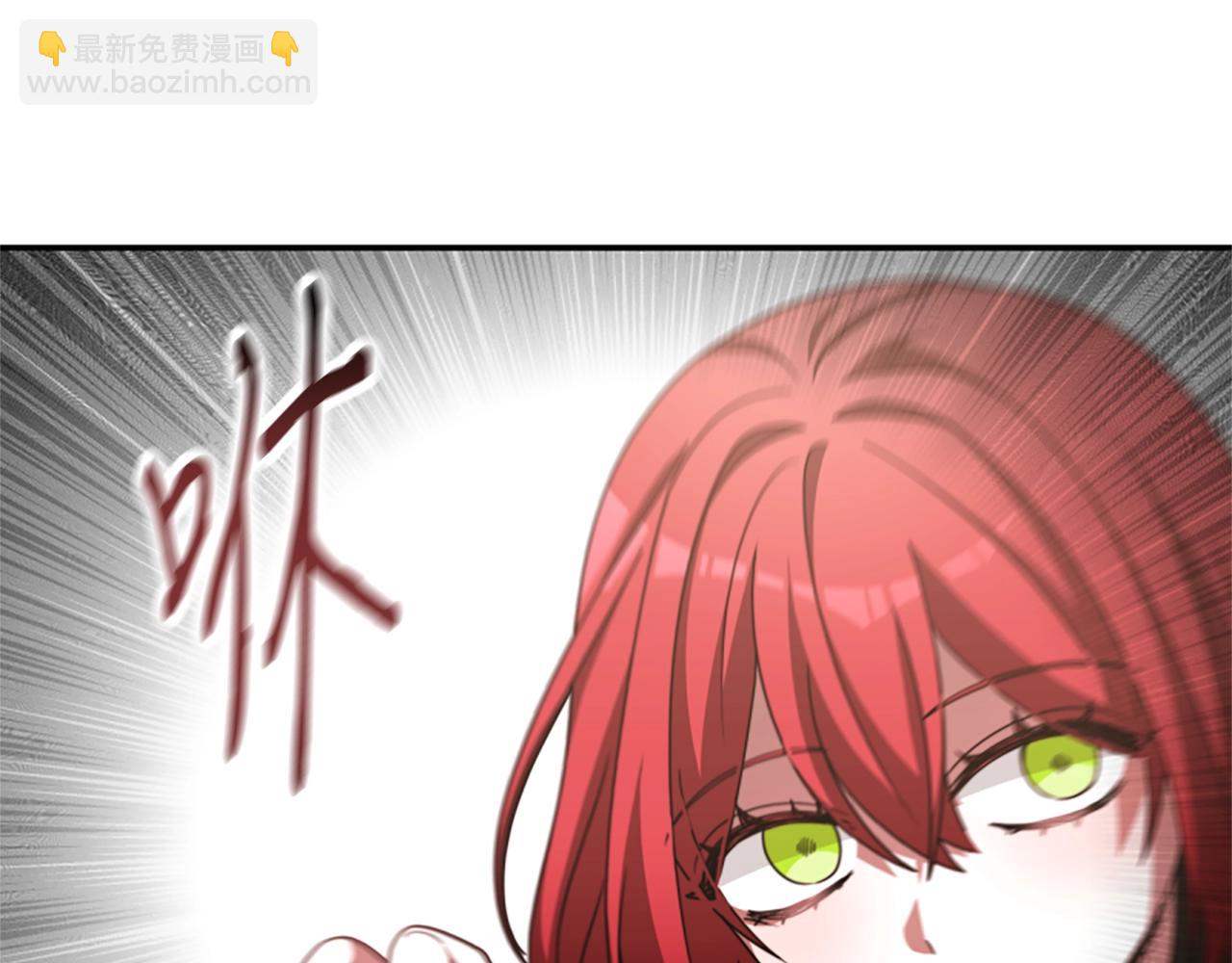 《恶女靠系统收割崇拜》第17话 彻底疯狂 第50页