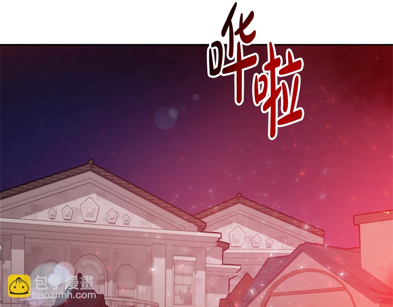 《恶女靠系统收割崇拜》第18话 逐出黑帮？ 第10页