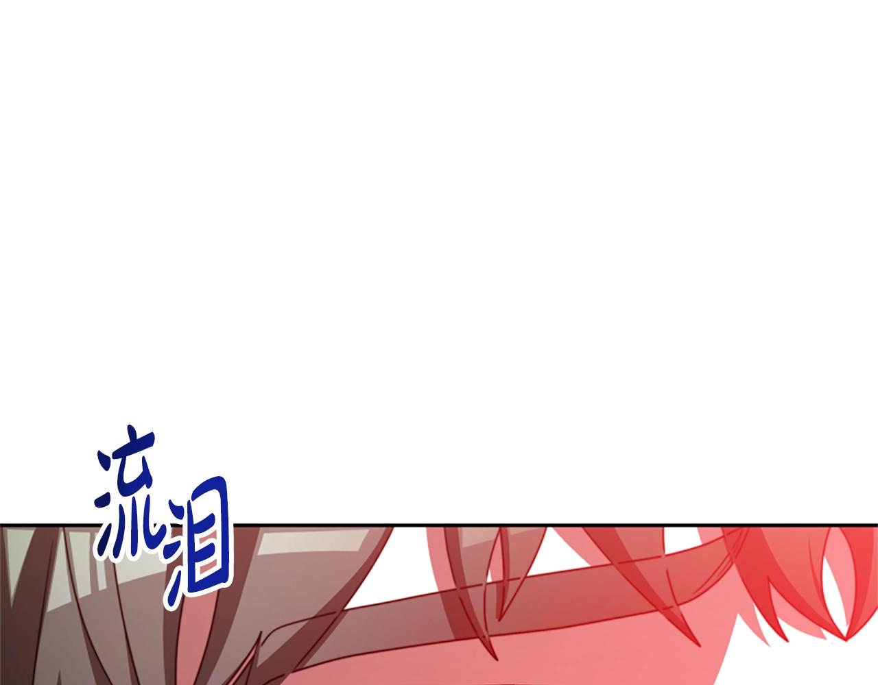 《恶女靠系统收割崇拜》第18话 逐出黑帮？ 第12页