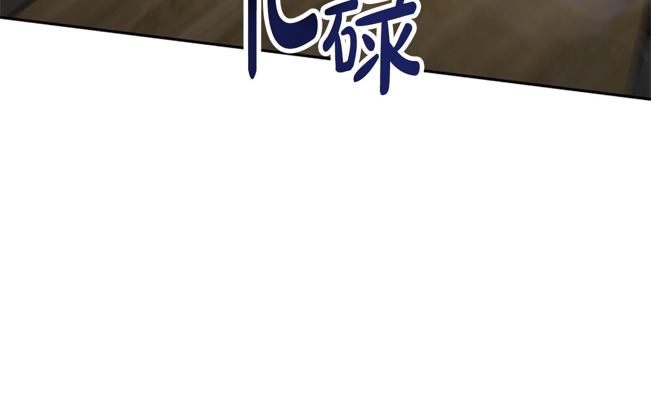 《恶女靠系统收割崇拜》第18话 逐出黑帮？ 第18页