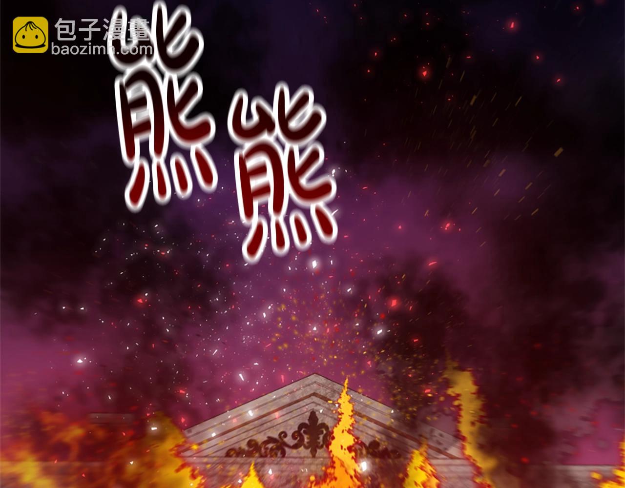 《恶女靠系统收割崇拜》第18话 逐出黑帮？ 第7页