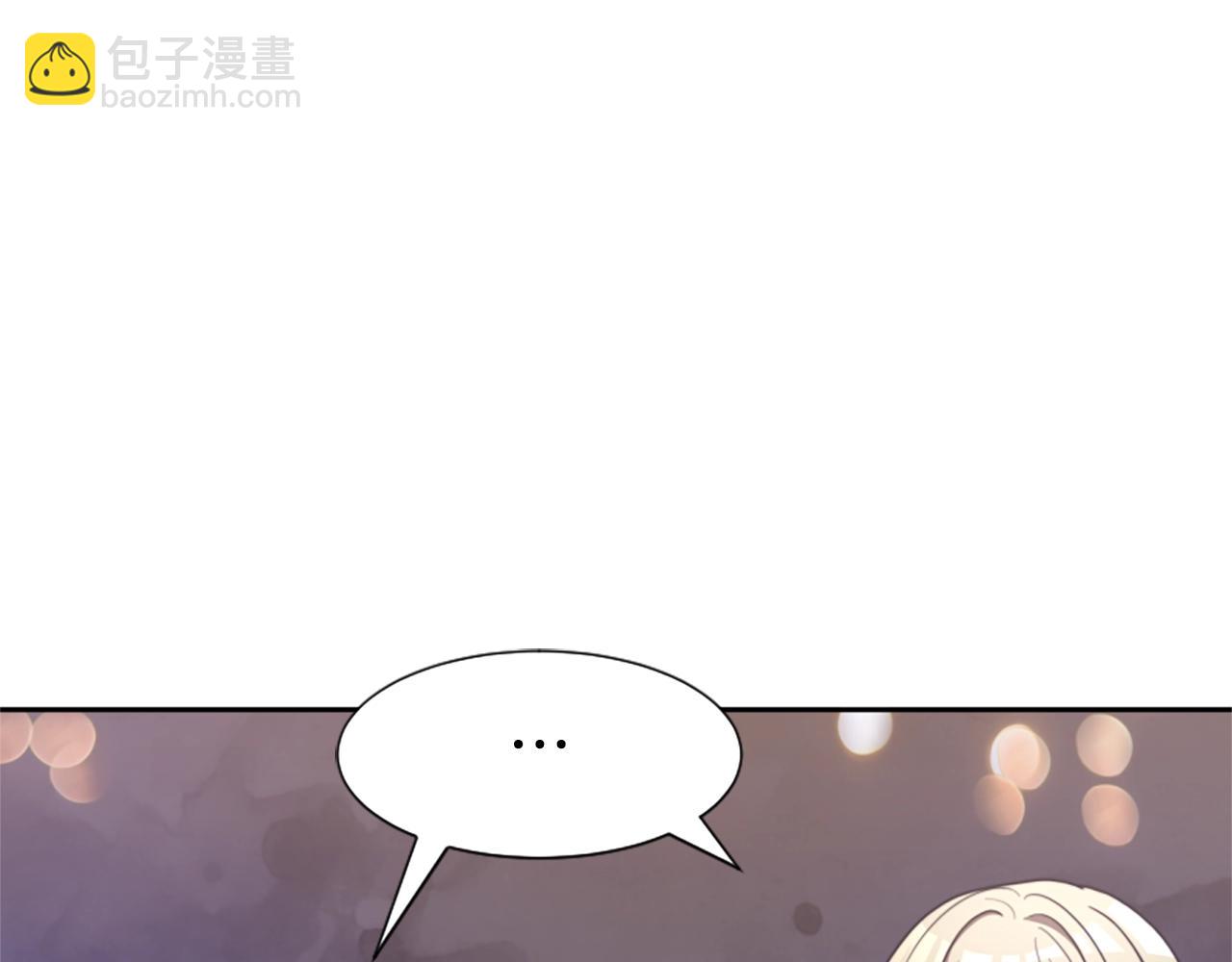 《恶女靠系统收割崇拜》第15话 恶女的新家 第20页