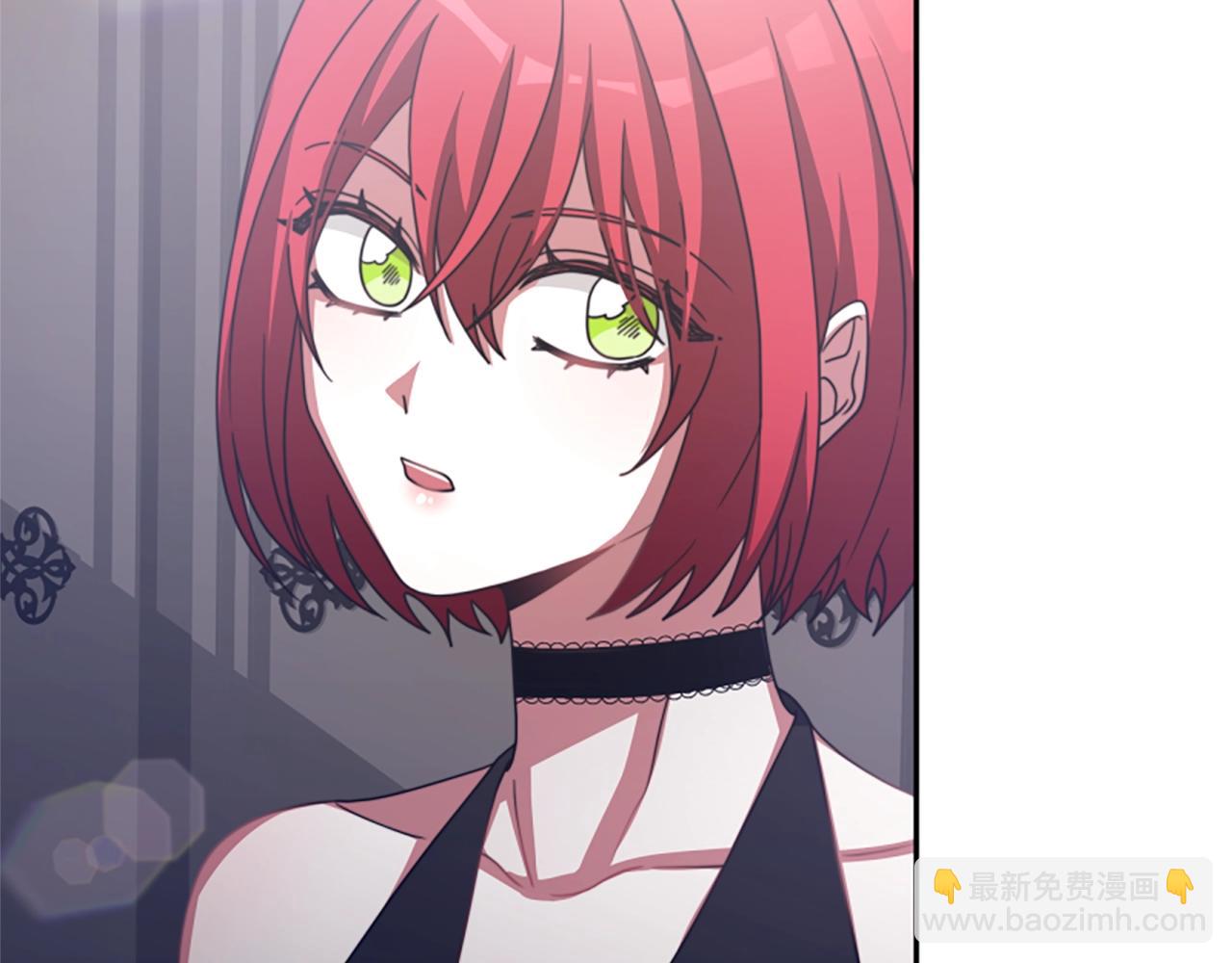 《恶女靠系统收割崇拜》第15话 恶女的新家 第29页