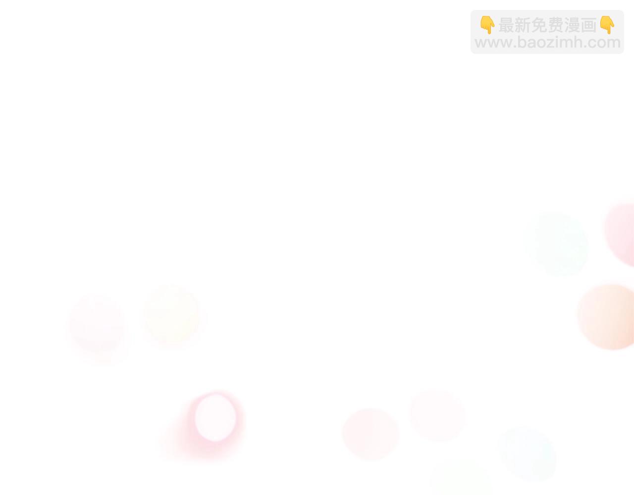 《恶女靠系统收割崇拜》第22话 你不可笑 第49页