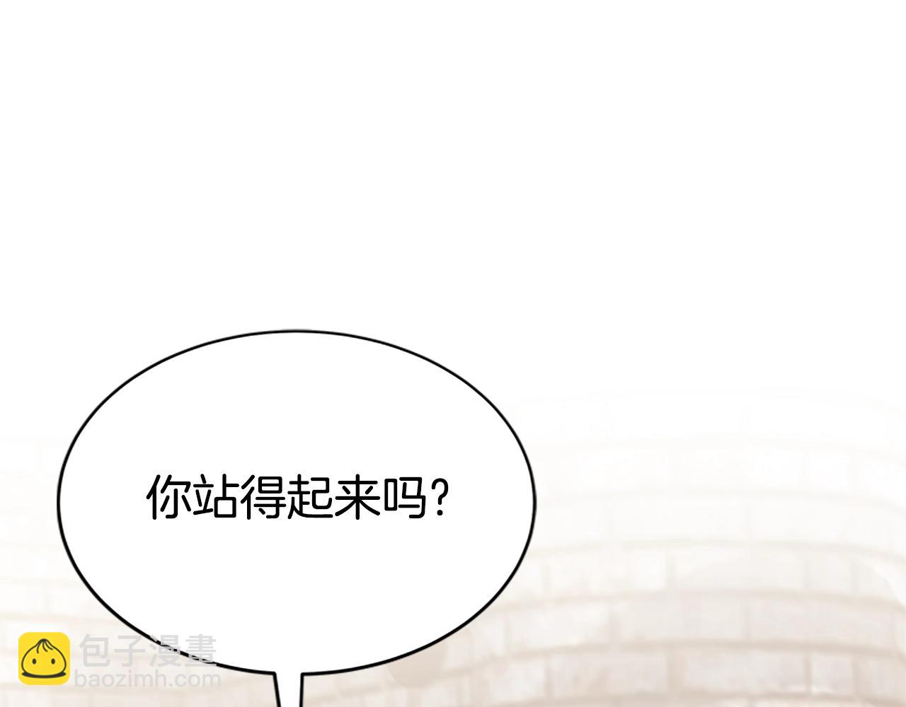 《恶女靠系统收割崇拜》第20话 念念不忘 第35页