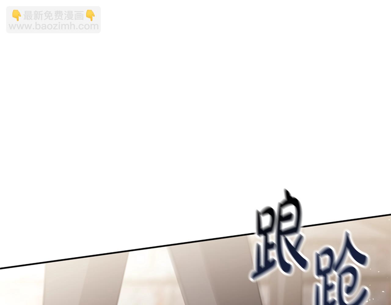 《恶女靠系统收割崇拜》第20话 念念不忘 第38页