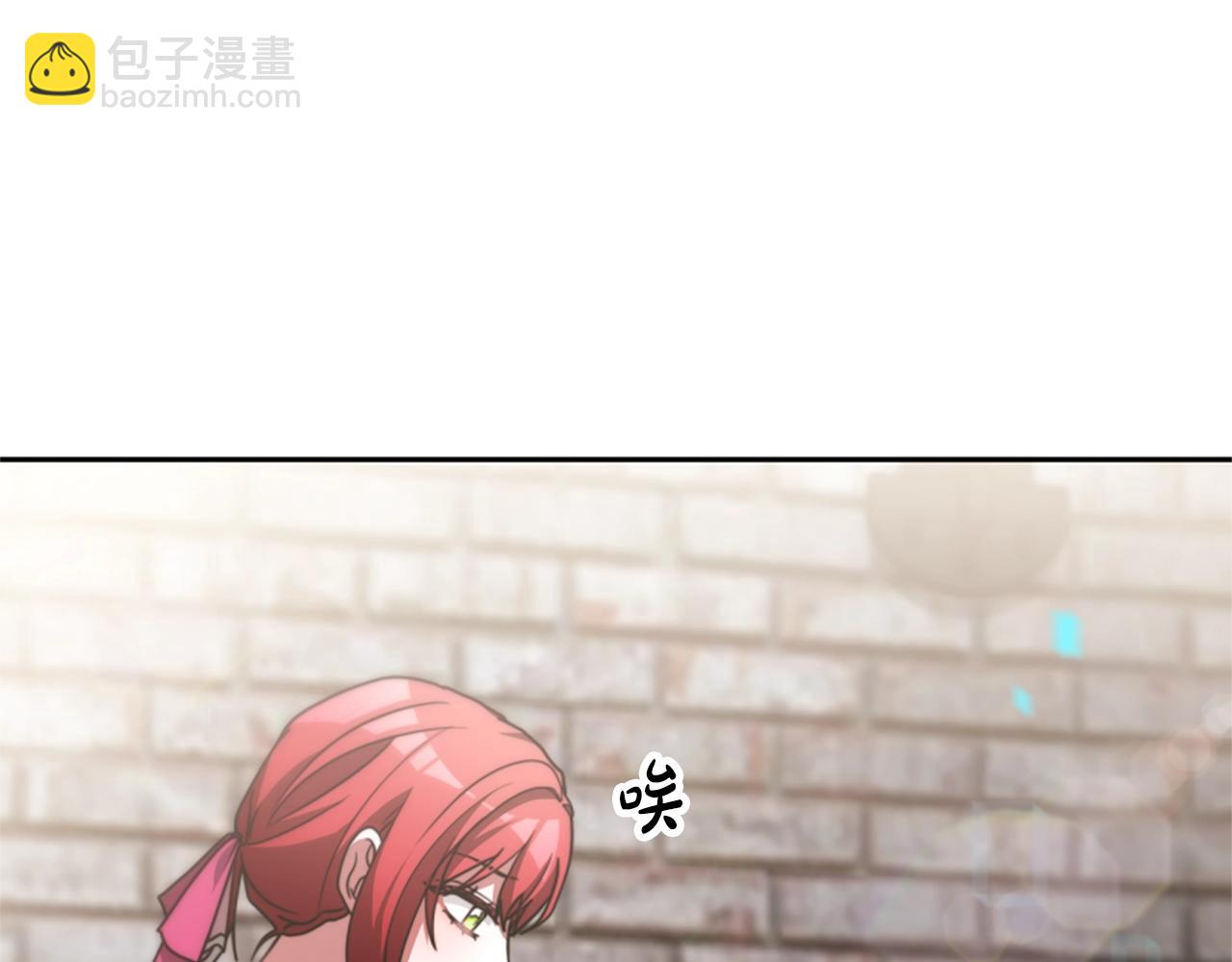 《恶女靠系统收割崇拜》第20话 念念不忘 第45页
