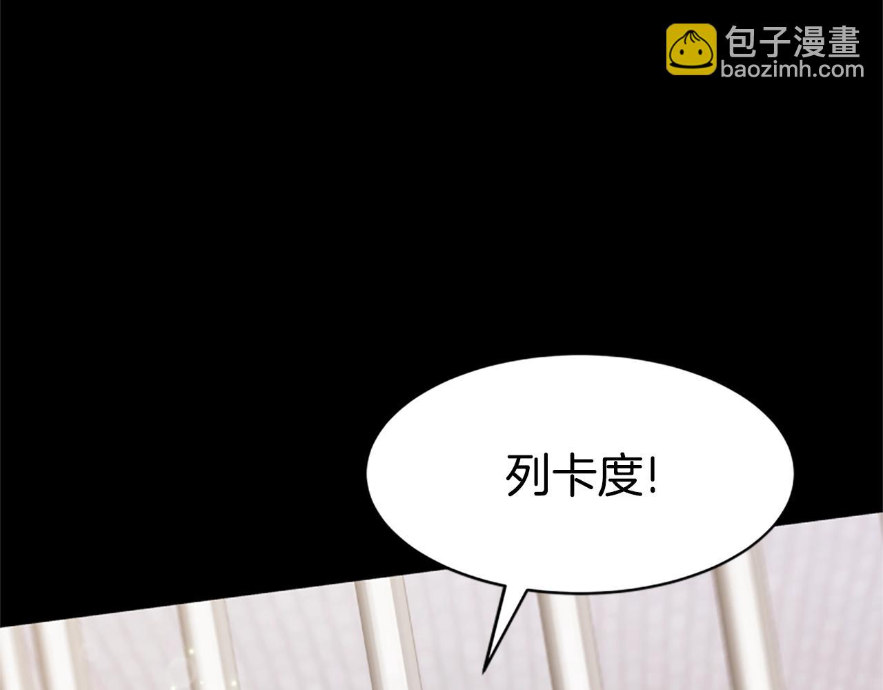 《恶女靠系统收割崇拜》第19话 帮我解开 第30页