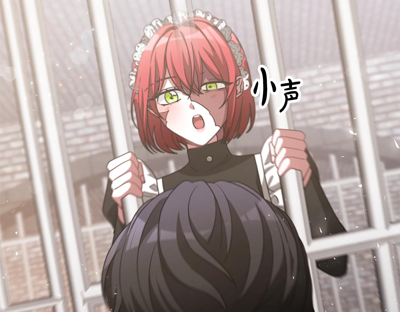 《恶女靠系统收割崇拜》第19话 帮我解开 第31页
