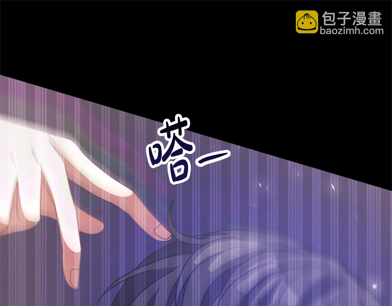 《恶女靠系统收割崇拜》第19话 帮我解开 第37页