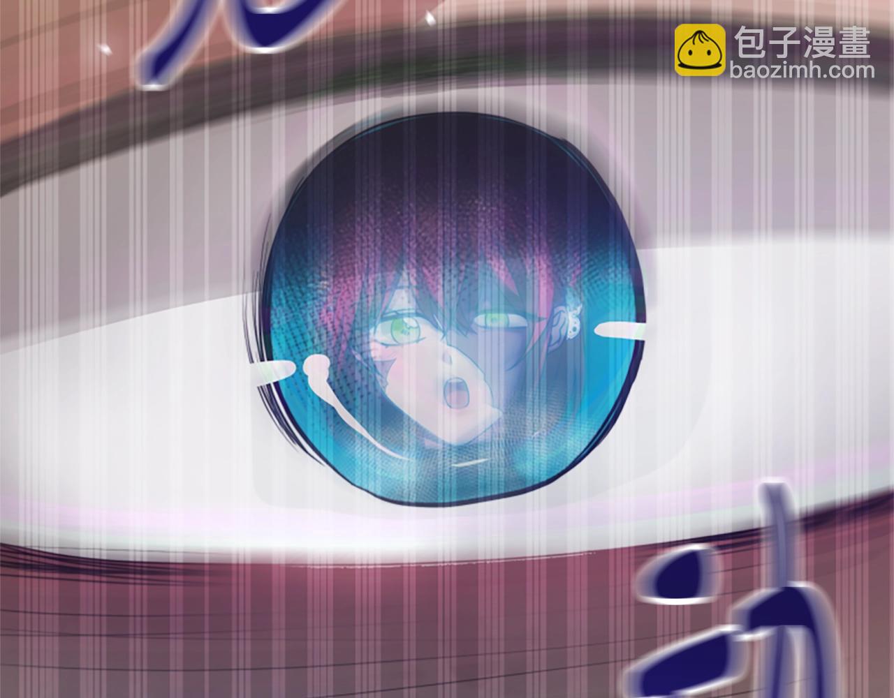 《恶女靠系统收割崇拜》第19话 帮我解开 第41页