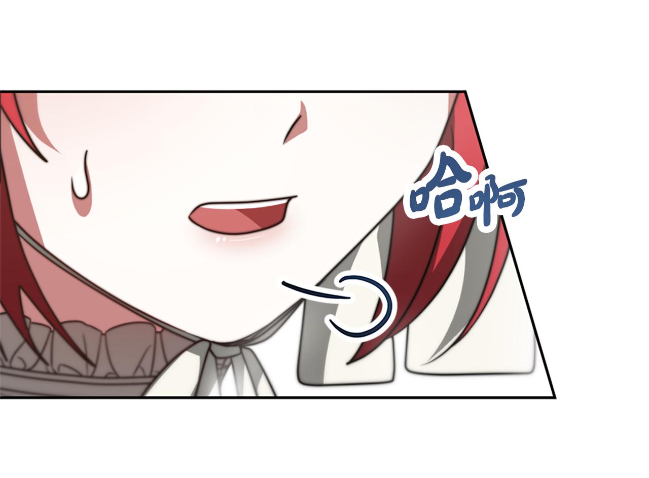 《恶女靠系统收割崇拜》第25话 替嫁 第41页