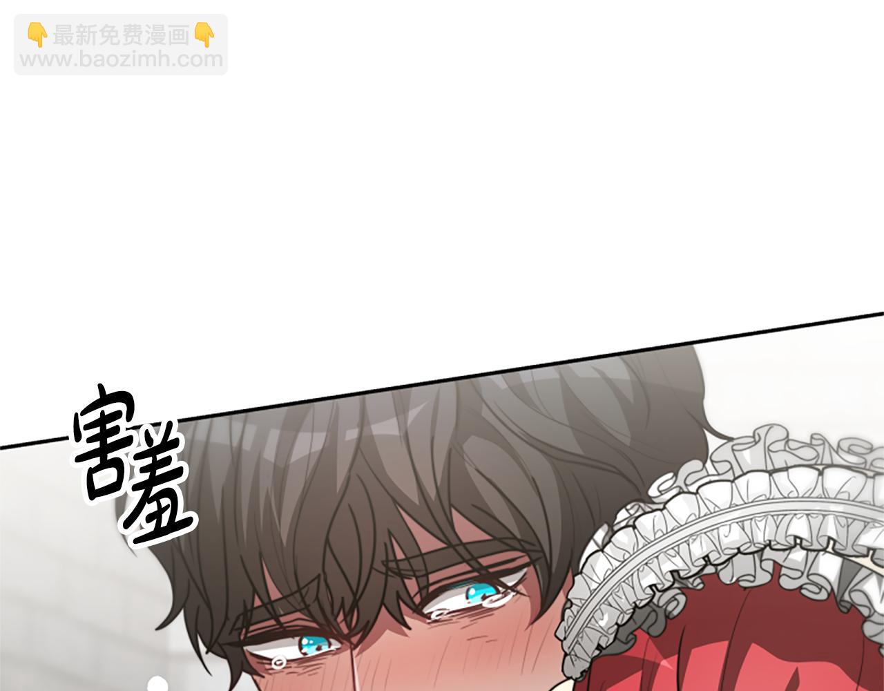 《恶女靠系统收割崇拜》第25话 替嫁 第49页
