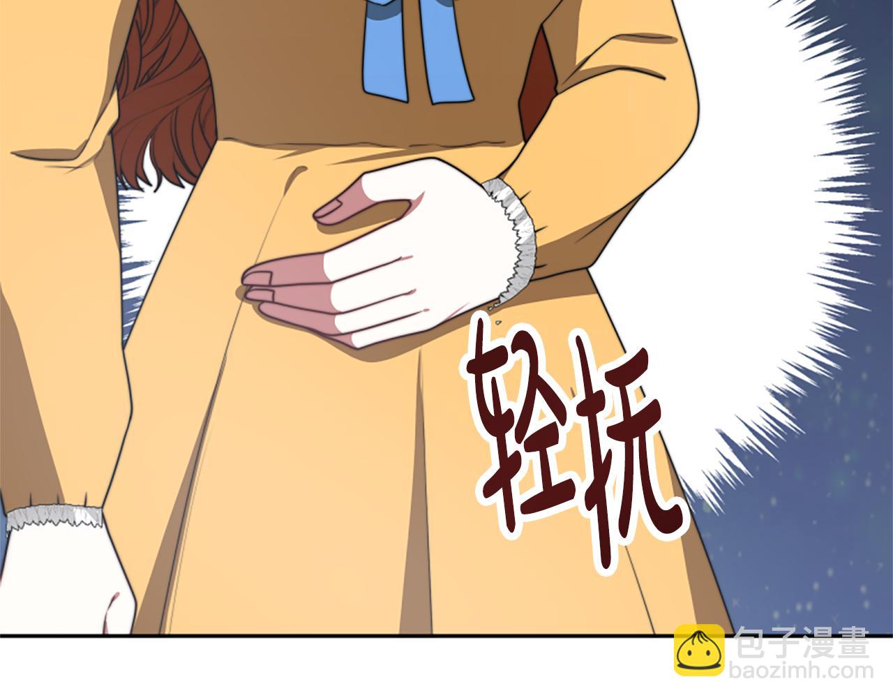 《恶女靠系统收割崇拜》第24话 姐姐的坏心思 第42页