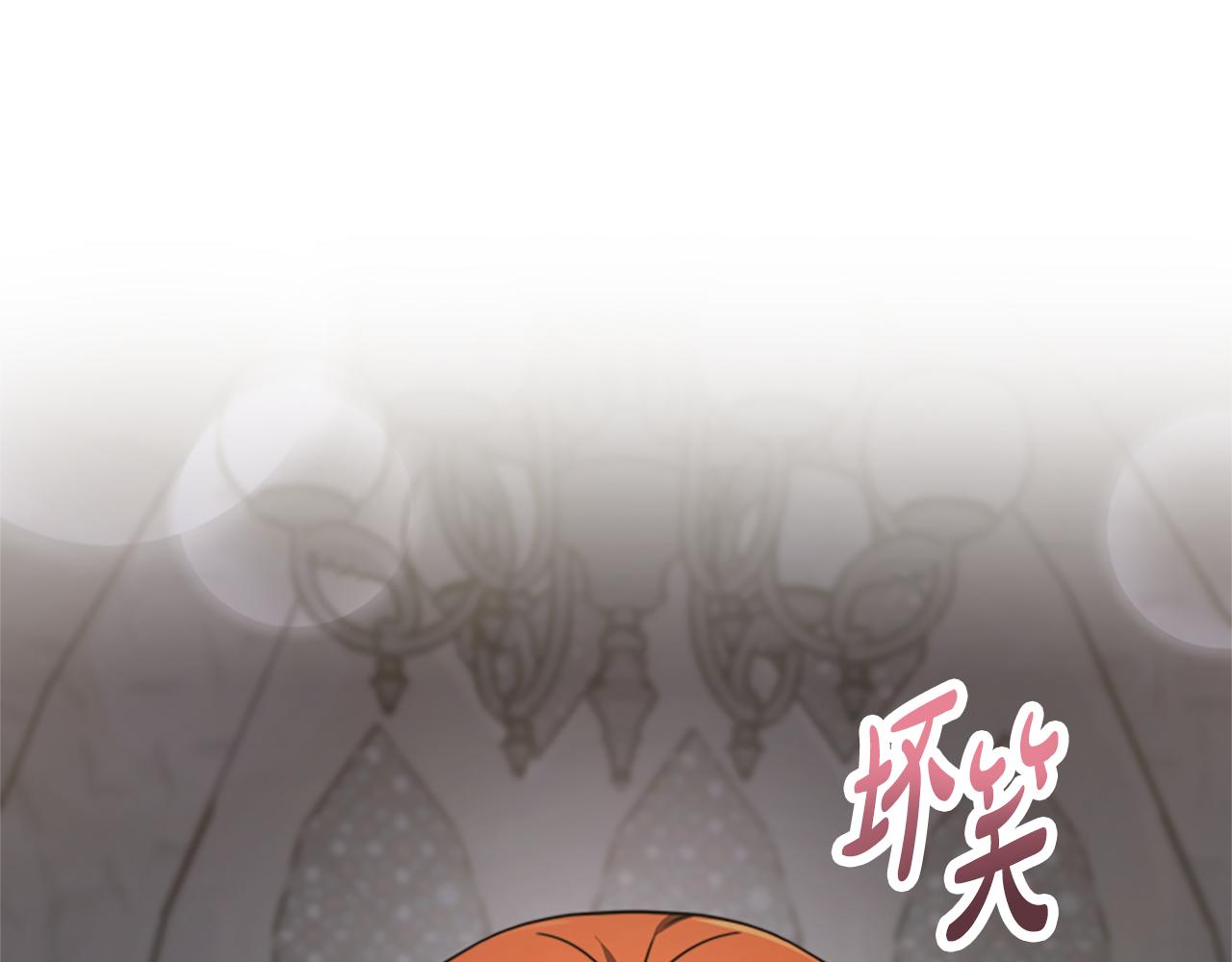 《恶女靠系统收割崇拜》第24话 姐姐的坏心思 第6页