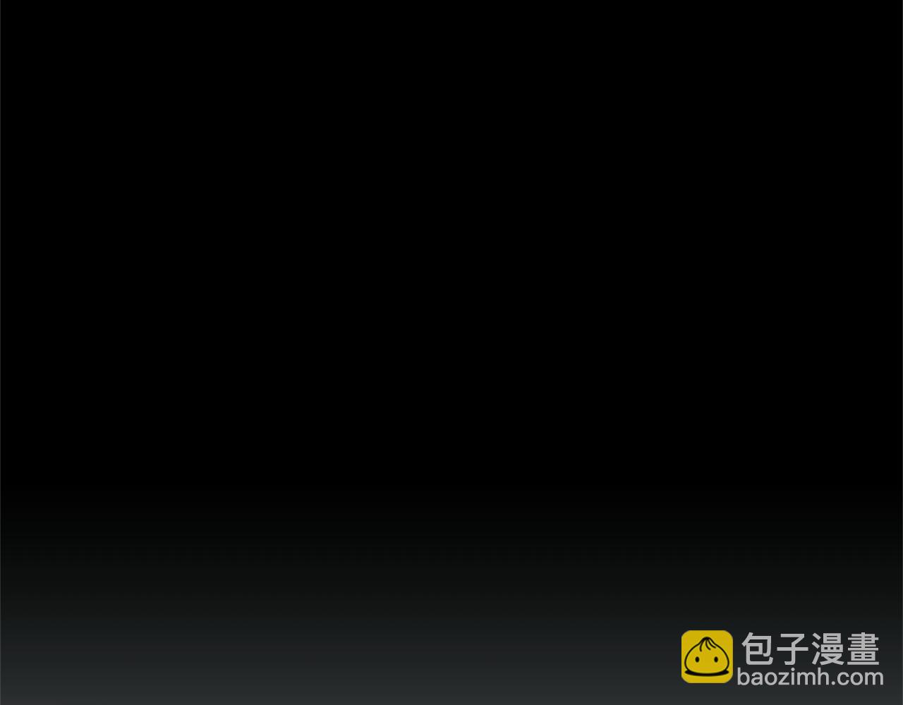 《恶女靠系统收割崇拜》第26话 她要结婚? 第14页
