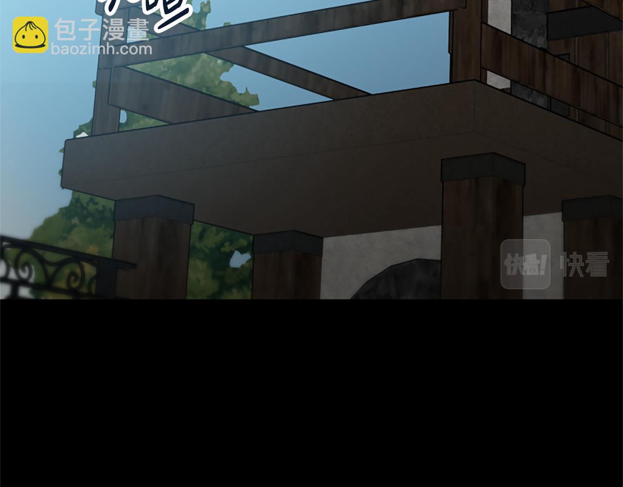 《恶女靠系统收割崇拜》第26话 她要结婚? 第17页