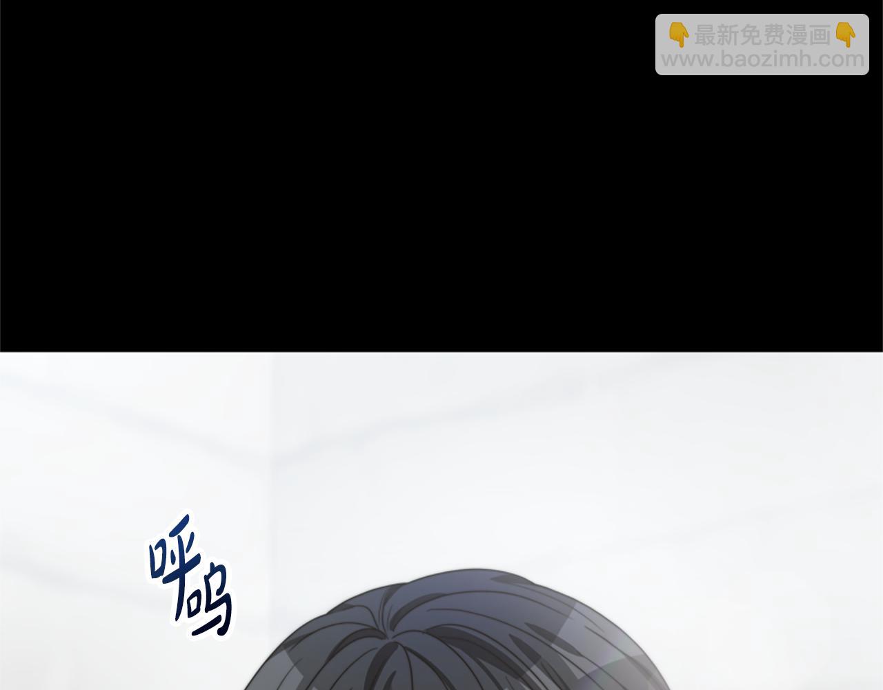 《恶女靠系统收割崇拜》第26话 她要结婚? 第21页