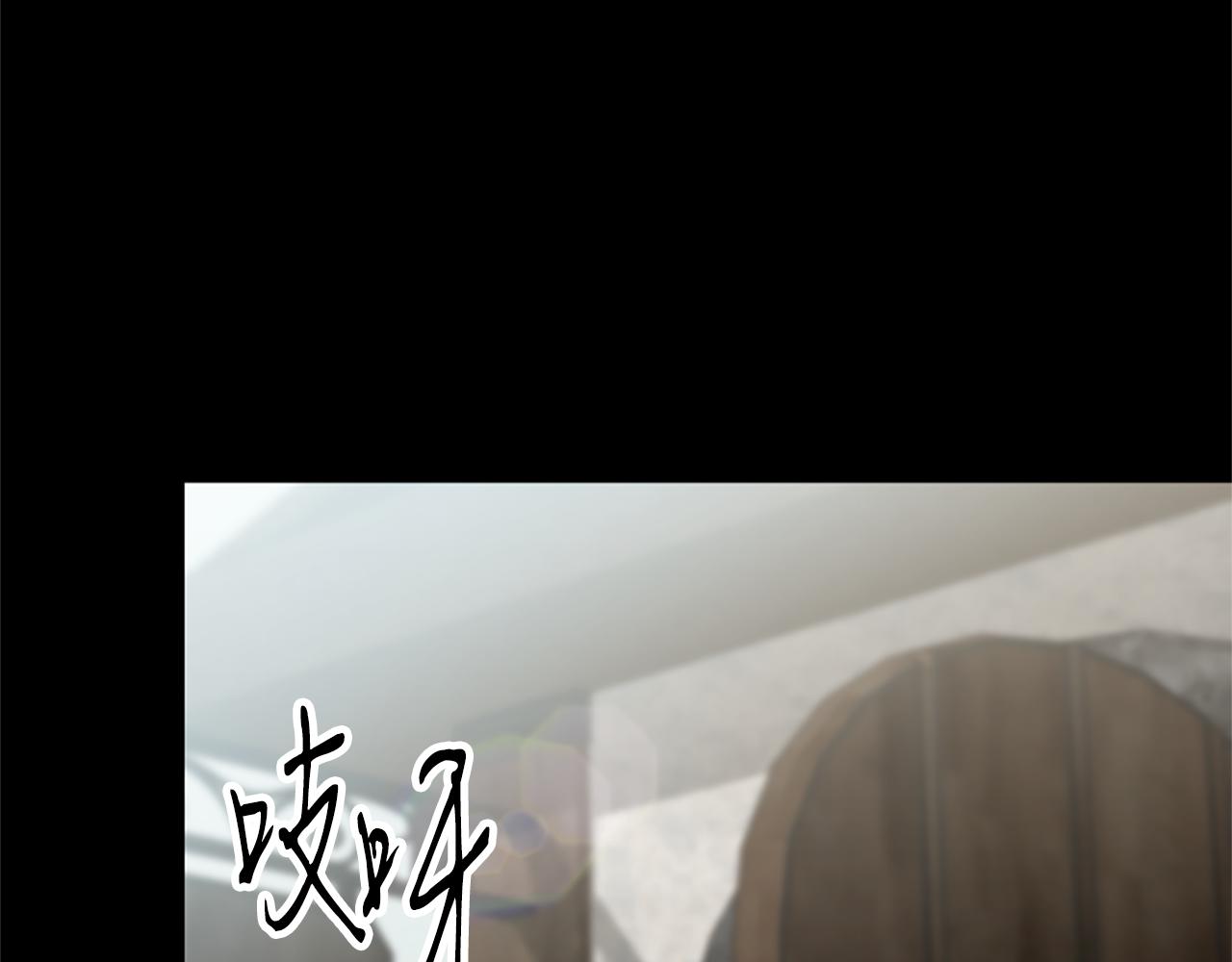 《恶女靠系统收割崇拜》第26话 她要结婚? 第25页