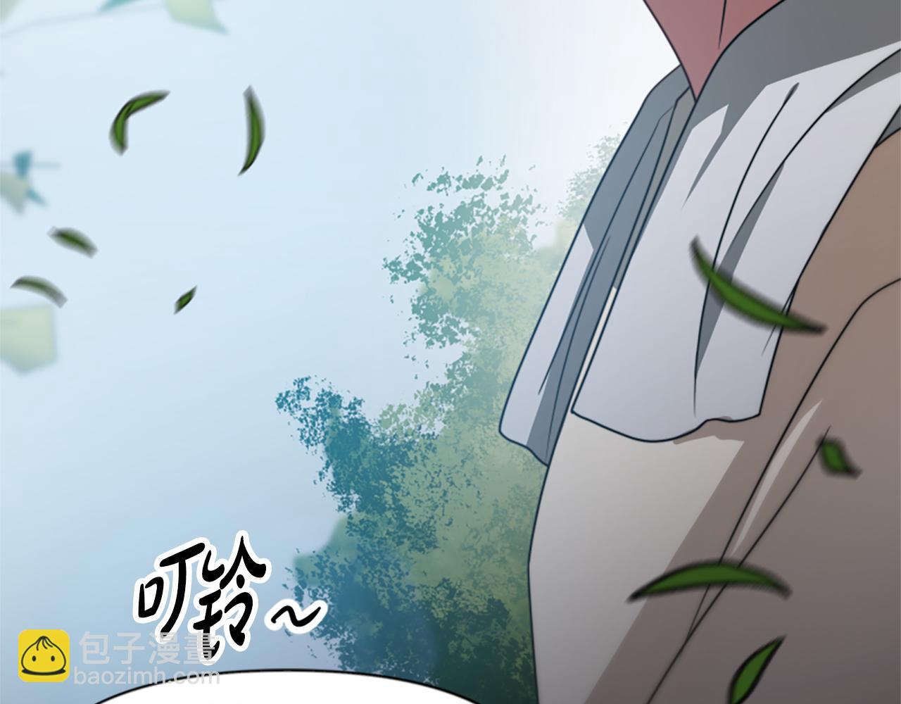 《恶女靠系统收割崇拜》第26话 她要结婚? 第29页