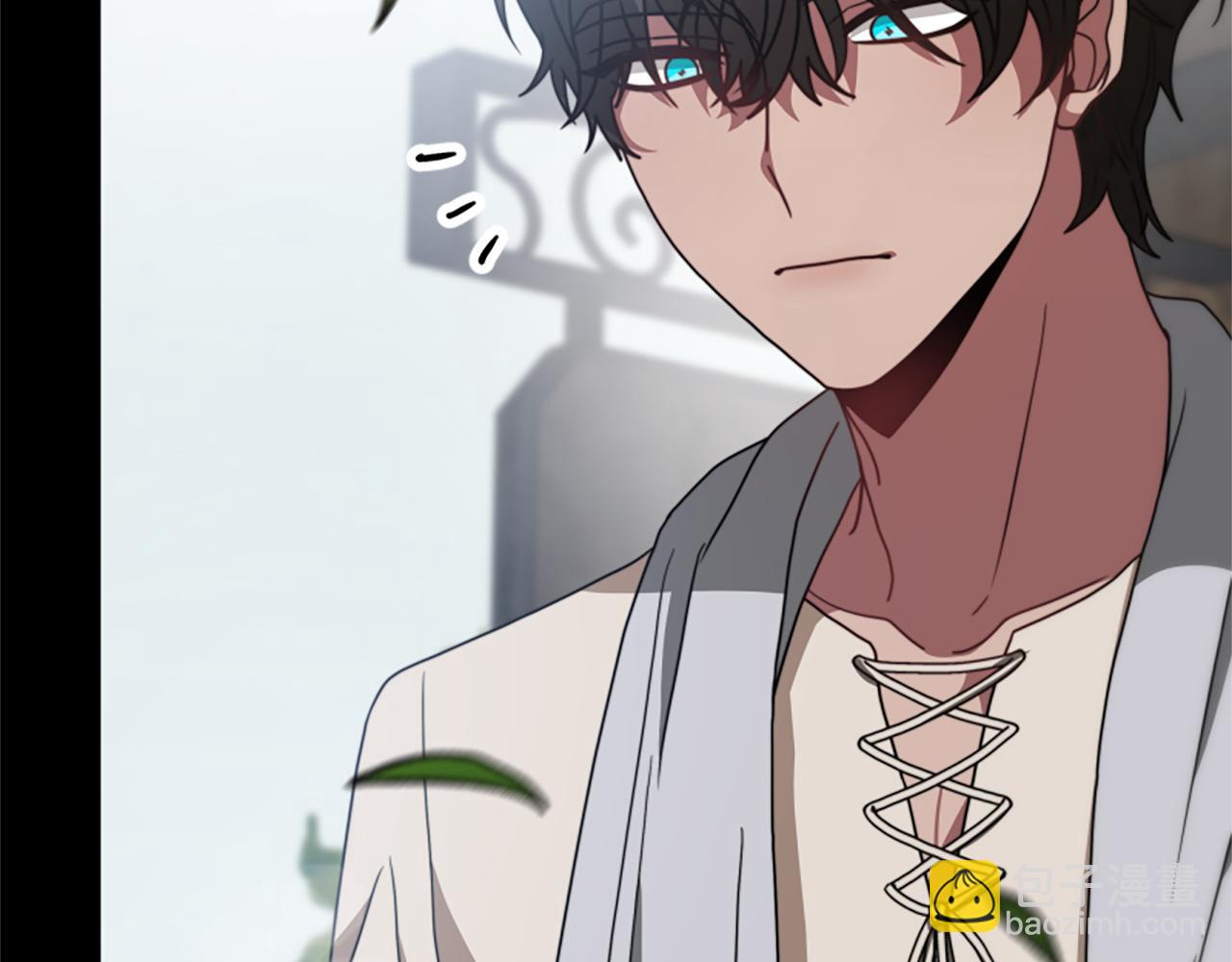 《恶女靠系统收割崇拜》第26话 她要结婚? 第32页