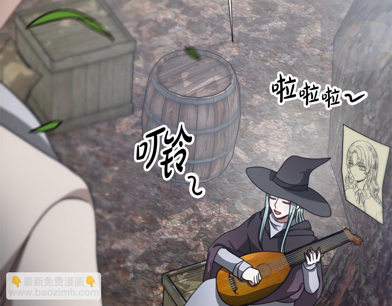《恶女靠系统收割崇拜》第26话 她要结婚? 第36页