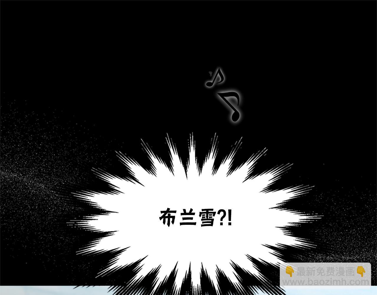 《恶女靠系统收割崇拜》第26话 她要结婚? 第42页