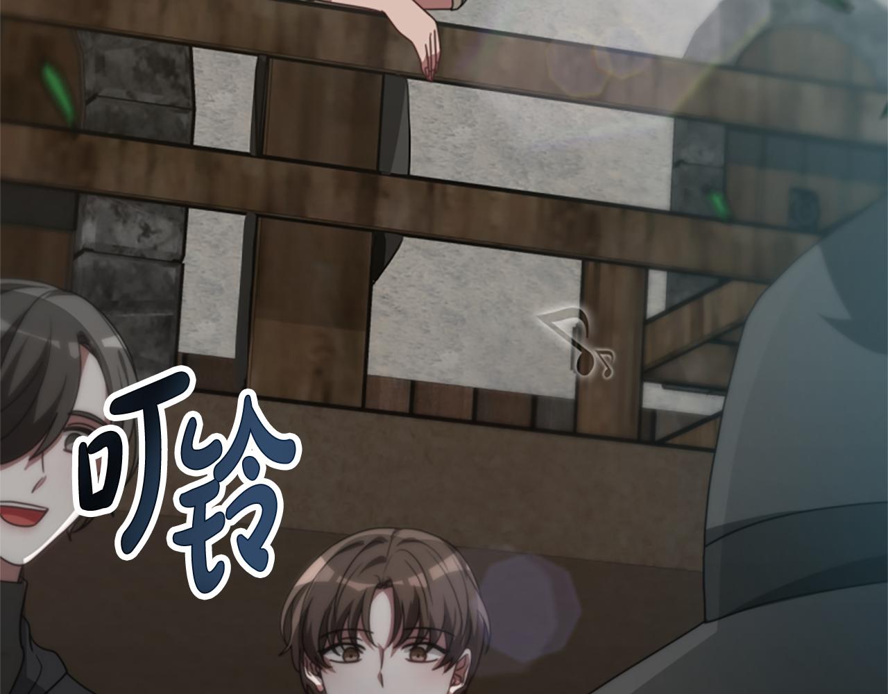 《恶女靠系统收割崇拜》第26话 她要结婚? 第44页