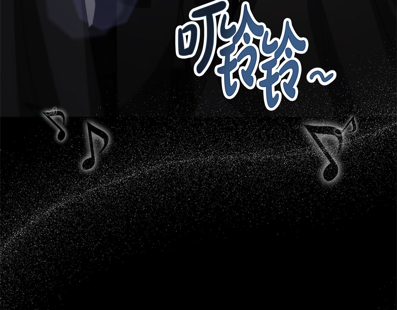 《恶女靠系统收割崇拜》第26话 她要结婚? 第46页