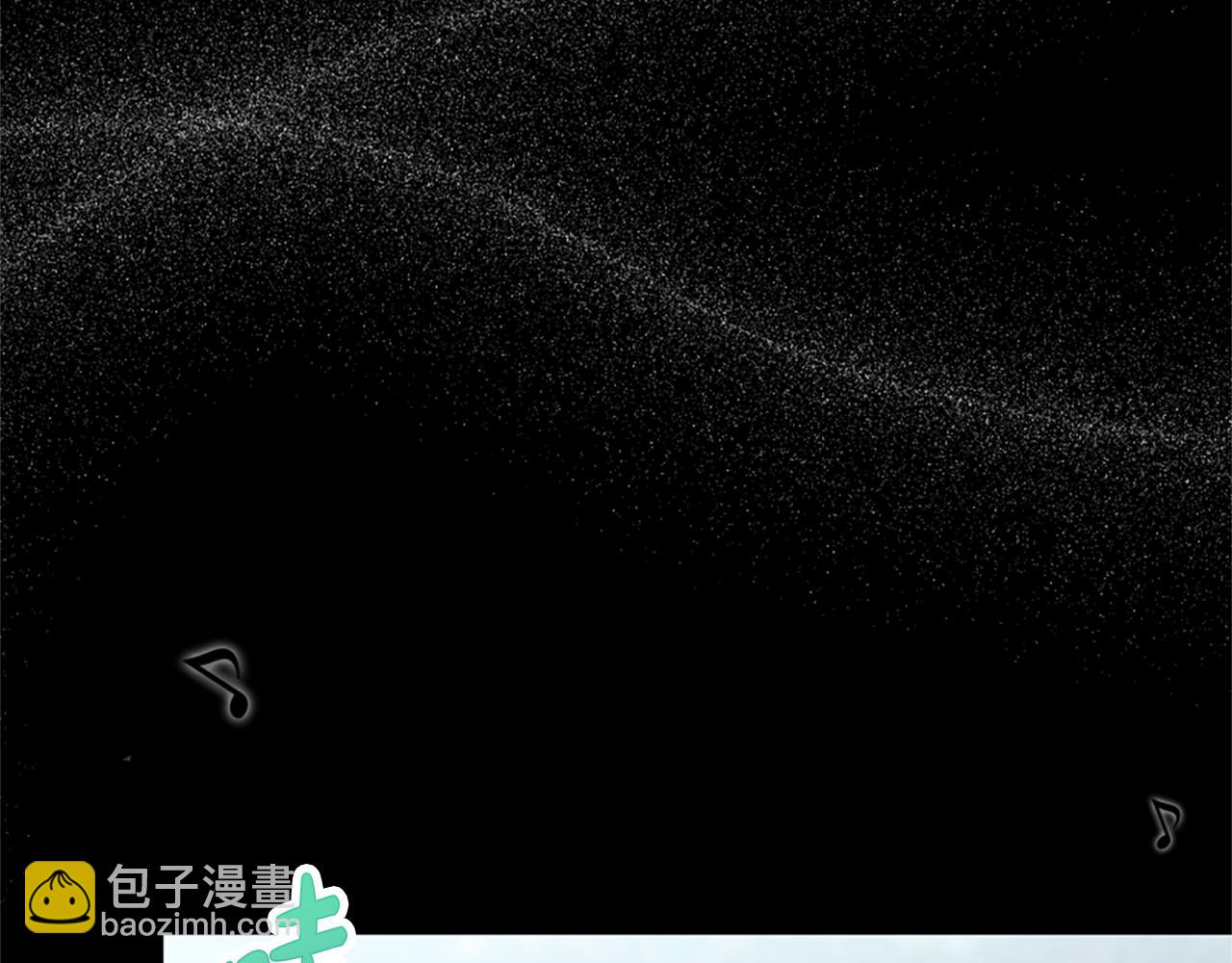 《恶女靠系统收割崇拜》第26话 她要结婚? 第48页