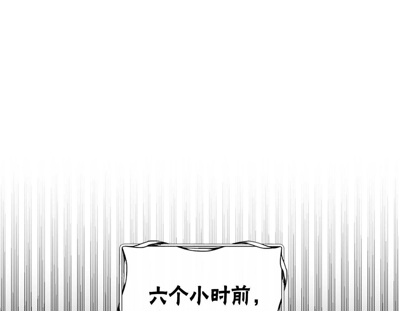 《恶女靠系统收割崇拜》第26话 她要结婚? 第5页
