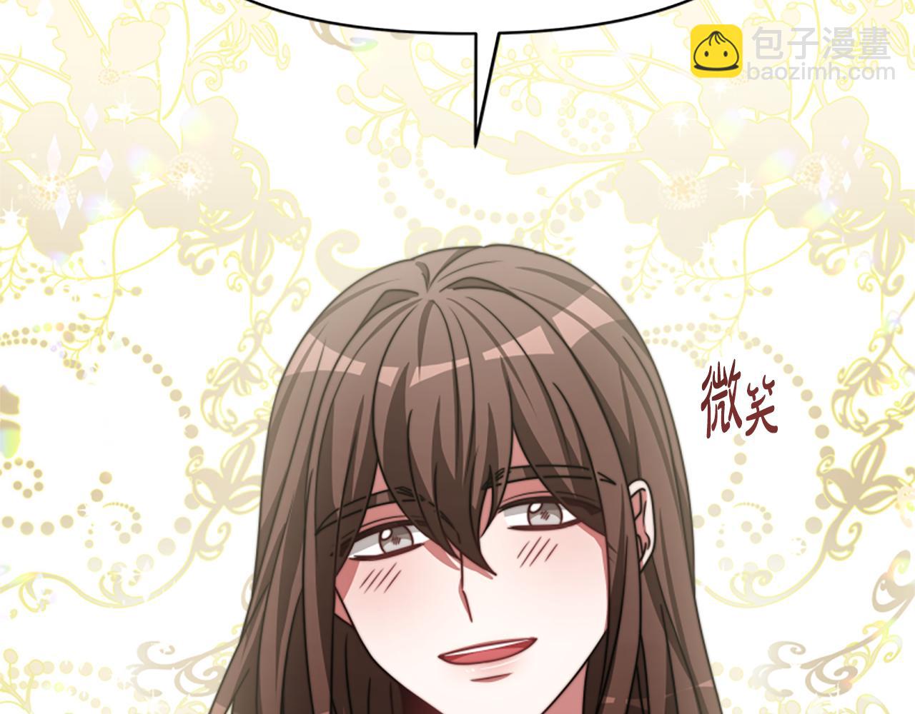 《恶女靠系统收割崇拜》第23话 意外“掉马” 第32页