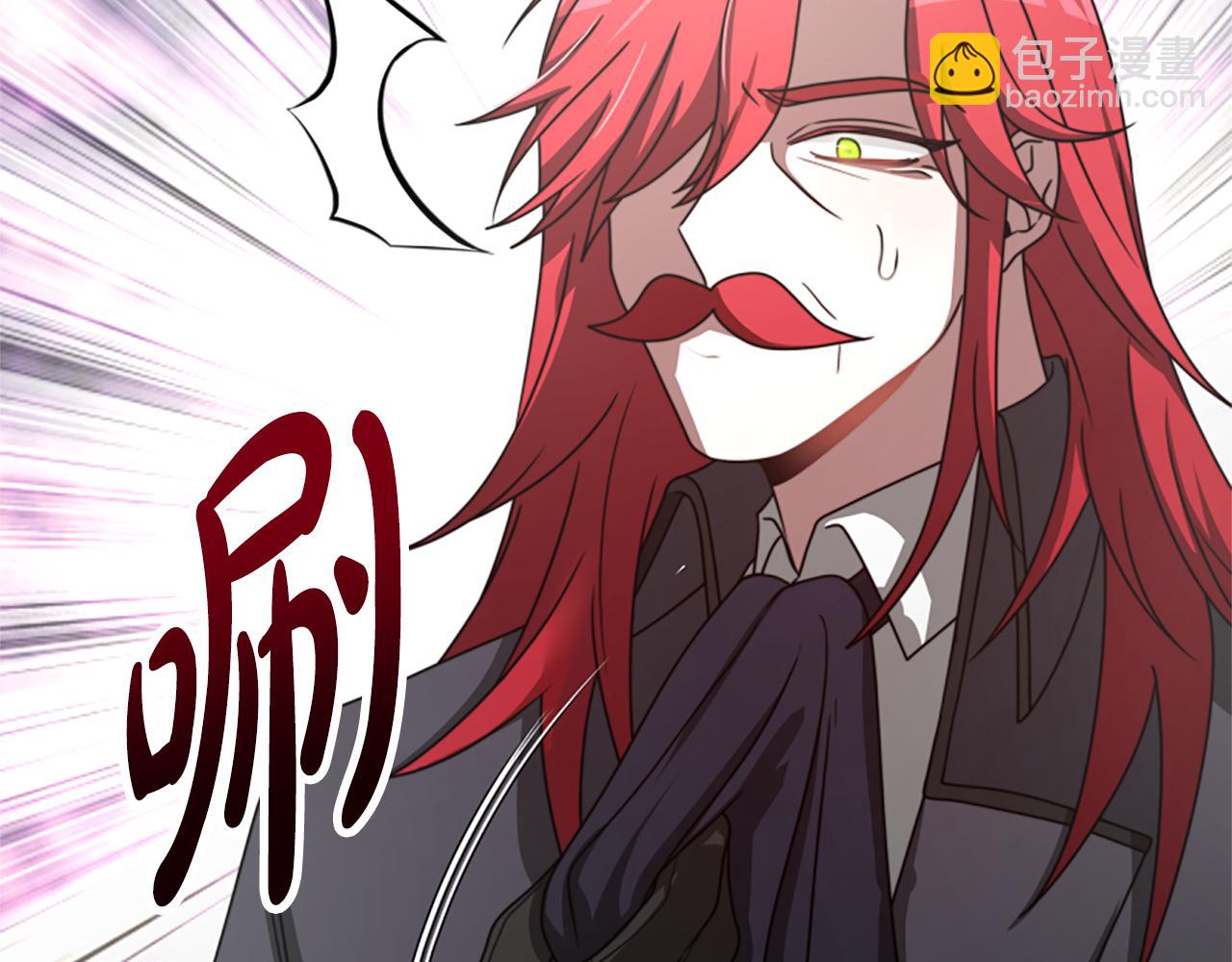 《恶女靠系统收割崇拜》第29话 终于回家！ 第29页