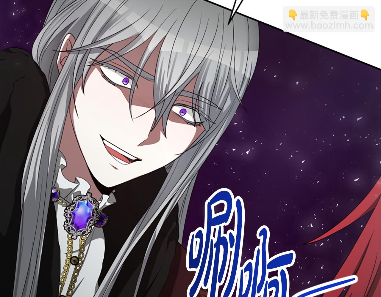 《恶女靠系统收割崇拜》第29话 终于回家！ 第32页
