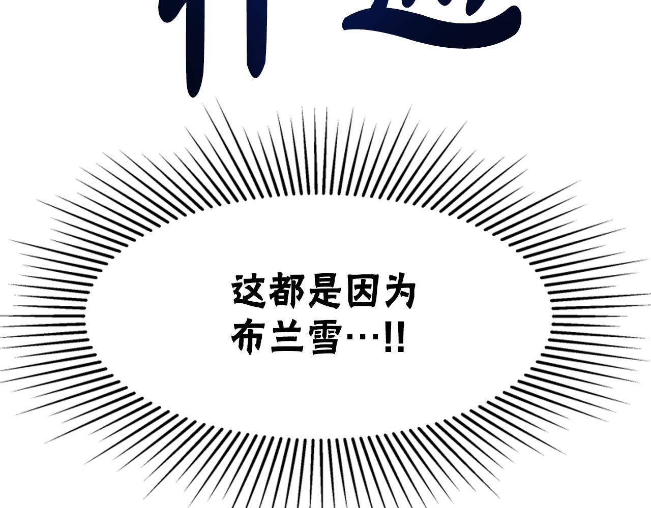 《恶女靠系统收割崇拜》第29话 终于回家！ 第42页
