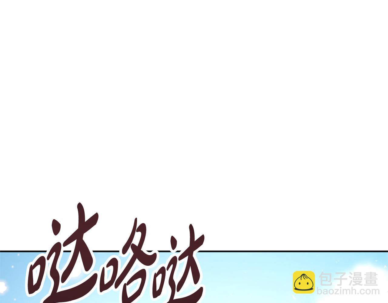 《恶女靠系统收割崇拜》第29话 终于回家！ 第44页