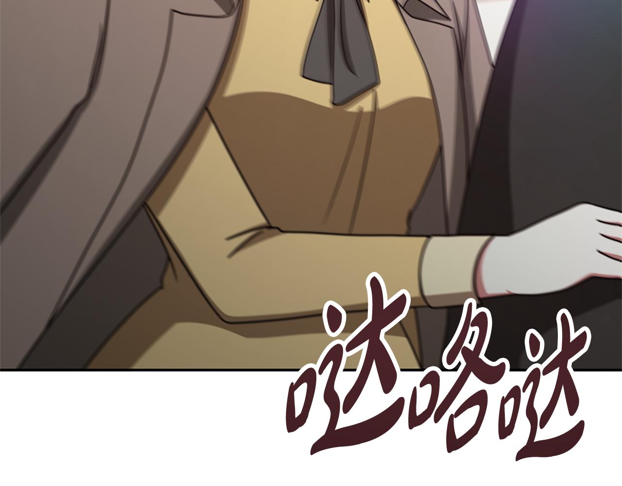 《恶女靠系统收割崇拜》第29话 终于回家！ 第46页