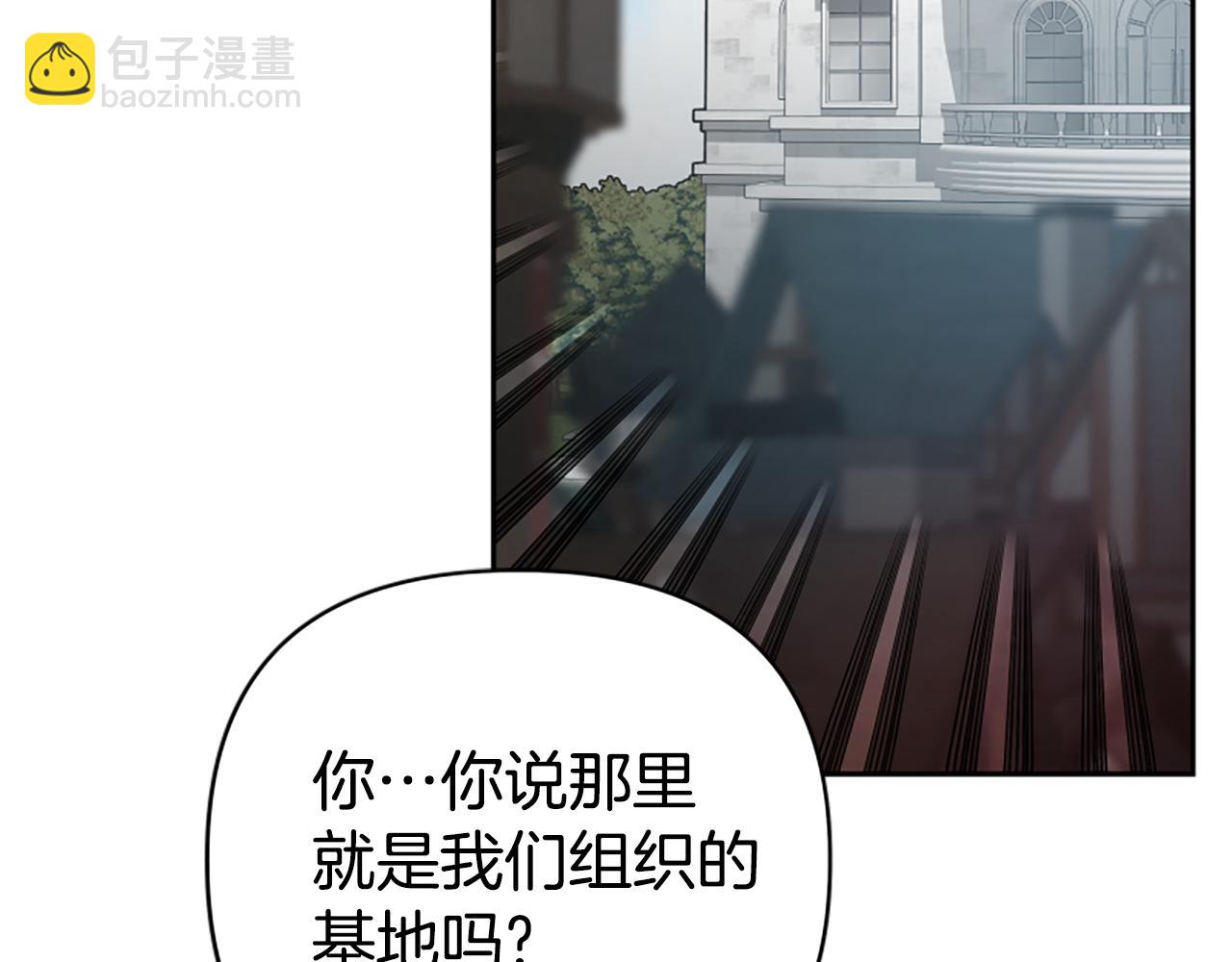 《恶女靠系统收割崇拜》第29话 终于回家！ 第49页