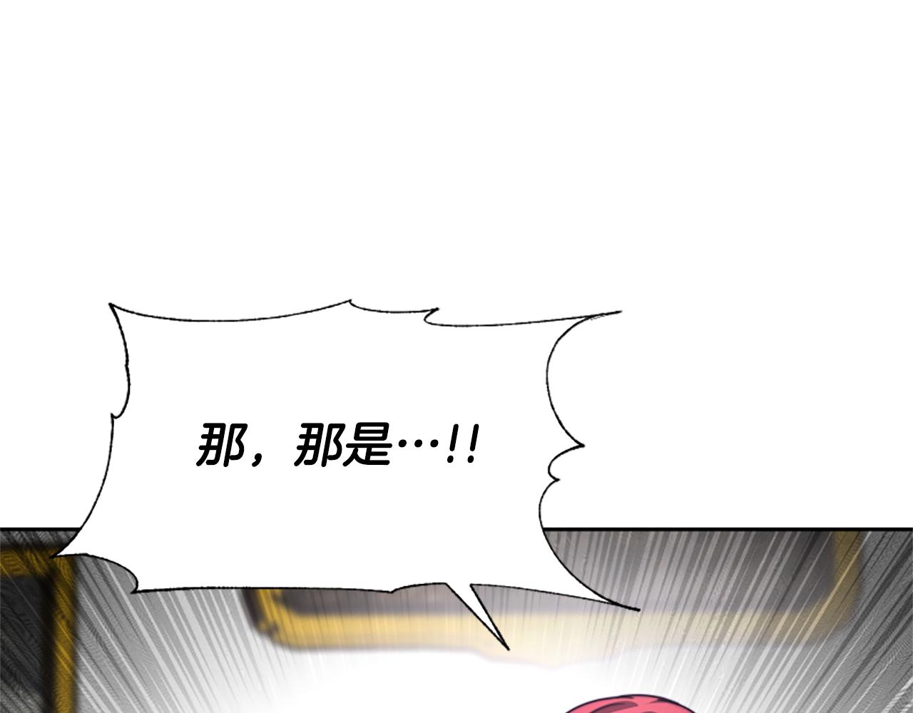 《恶女靠系统收割崇拜》第29话 终于回家！ 第5页